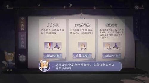 怎么用阴阳师登录百闻牌