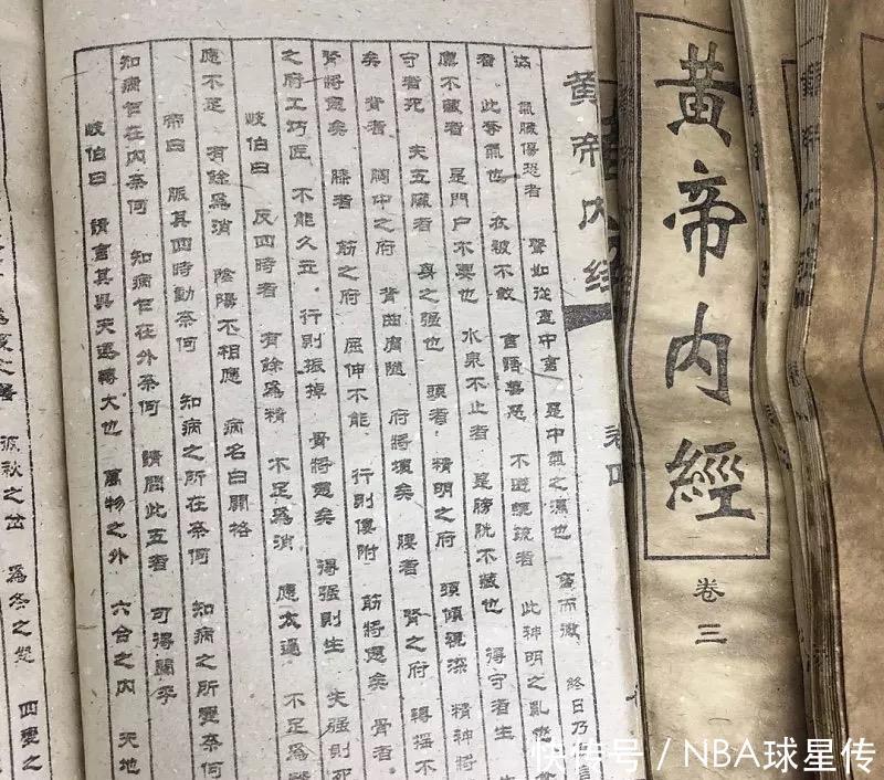  「旷世奇」110岁老人说漏嘴中国失传千年的旷世奇书，略懂便可飞黄腾达