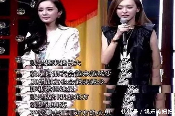娱乐圈中的友谊，唐嫣曾因失恋“自杀”时，杨幂疯了般给她发消息