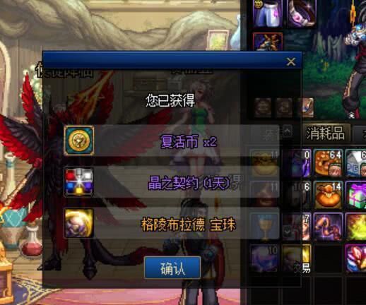  『瞬间』DNF：玩家2.2亿游戏币买到布拉德宝珠，瞬间赚了10亿游戏币
