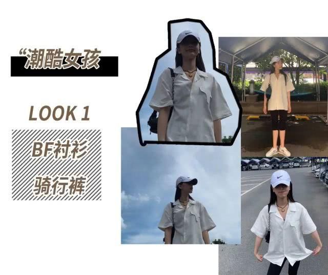 「穿搭风格」《创造营3》的修图师有事吗?不行就别干了!