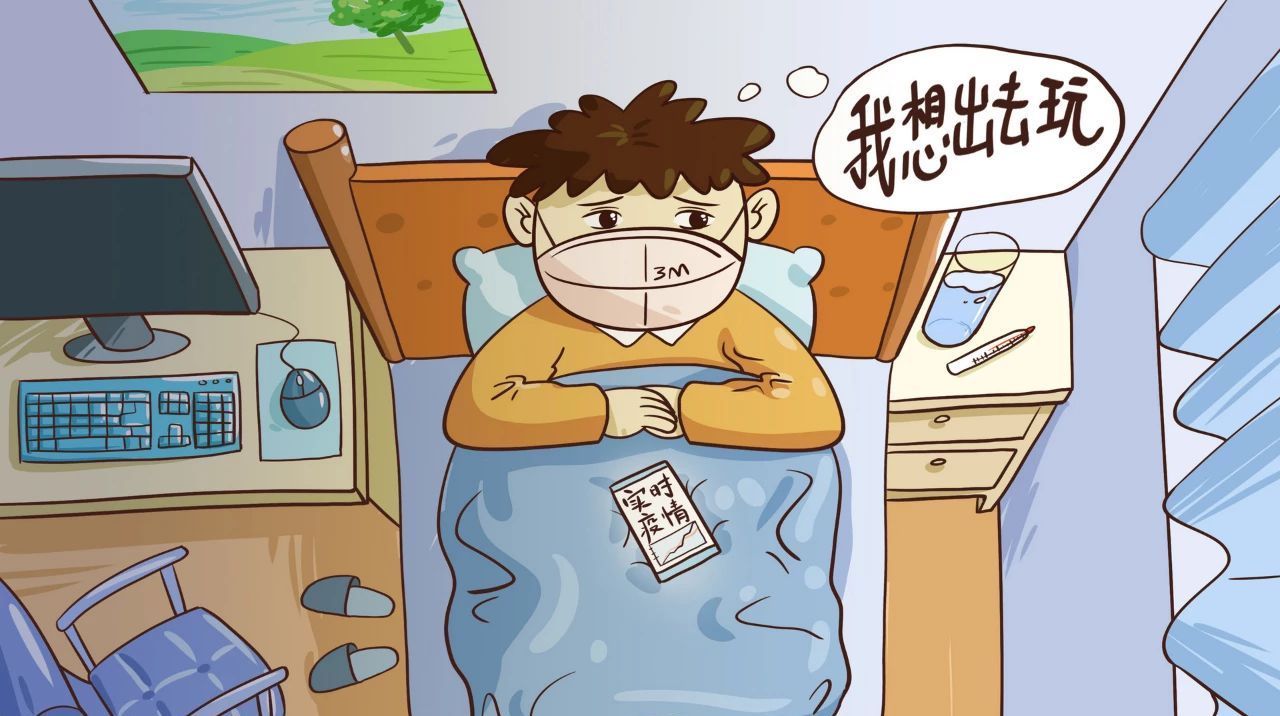 「在家」在家生活了2个月的你,变成了什么样子?