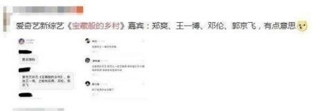 王一博出什么剧