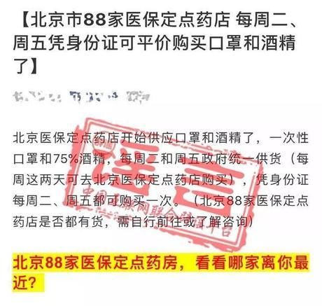 低于■吸烟者感染新冠病毒率低于非烟民？快看看这些谣言你信了几个