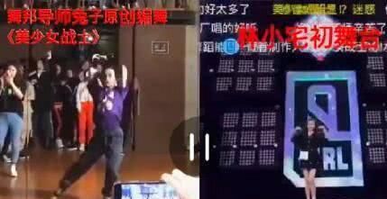  发声明：林小宅就舞蹈被指抄袭发声明，编舞老师学校官博被沦陷，胡彦斌意外躺枪