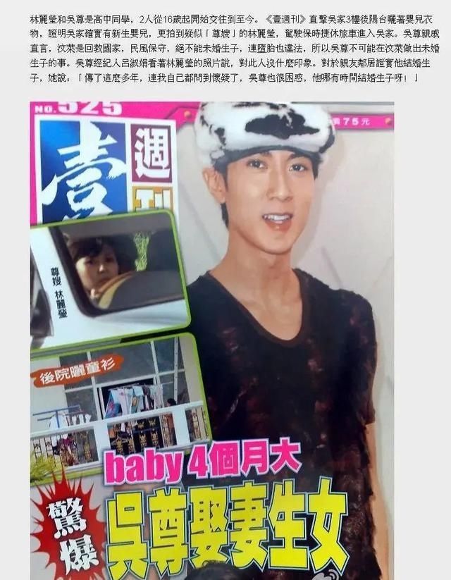  「苦衷」偶像婚况公开大不同吴尊不敢说是有苦衷，任嘉伦霸气为自己清障
