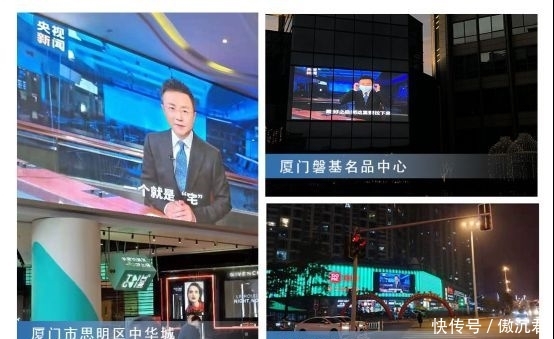 【随行】大屏小屏 温馨随行!央视面向全国推广防病毒三招式