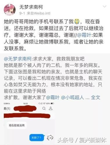 人肉网友致自杀，给朱一龙P遗照，饭圈毒瘤太可怕！