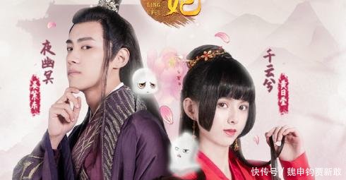 通灵妃真人版免费