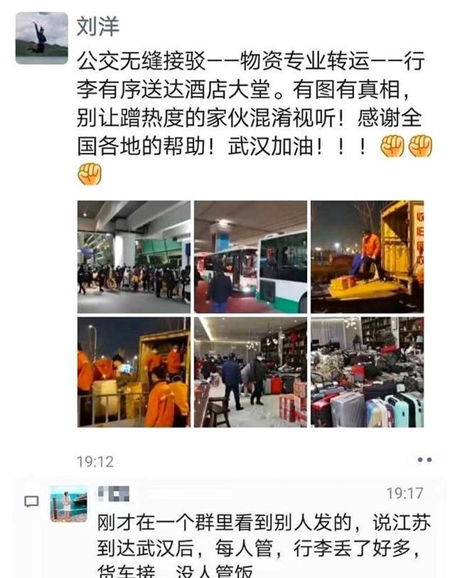 『 战争』不要被这些谣言混淆！有名的终结者，在战争“传染病”进行期间