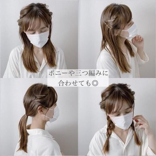  [打造]编发秘诀！一根发绳找回少女感，善用口罩打造时尚发型！