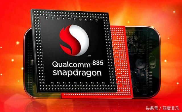 2017年热门手机芯片排行榜发布,骁龙660排第