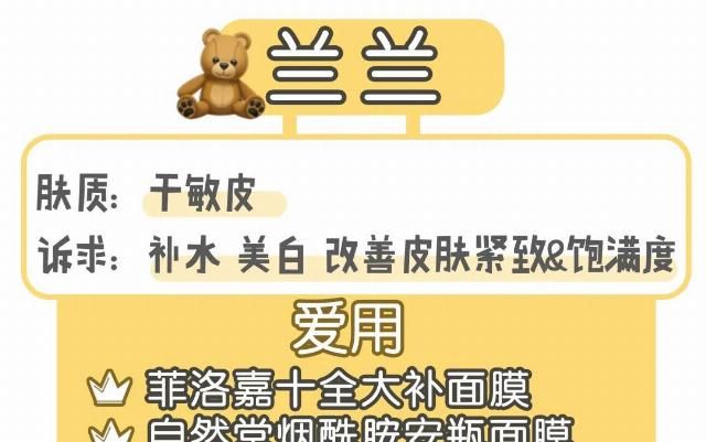  『啫喱质地』年度爱用面膜分享！多种肤质亲测，这些面膜给我统统锁死！