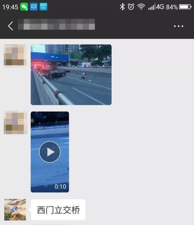 辟谣!广西某地发生惨烈车祸，有人当场身首异处?真相是……