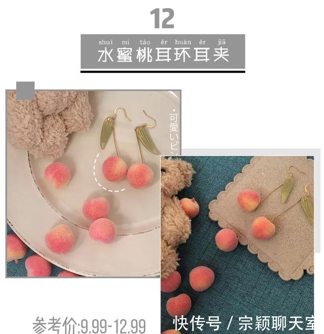  『形耳环』什么脸型戴什么耳环，挑对了脸小一圈！（含耳夹）