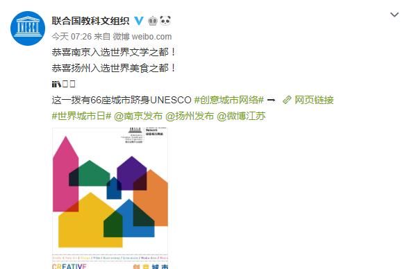 『力压』亚洲排11!全国第5!南京力压一众新一线城市!