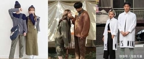低调:告诉大家‘你就是我的’!5个情侣装关键学起来,低调也能放闪
