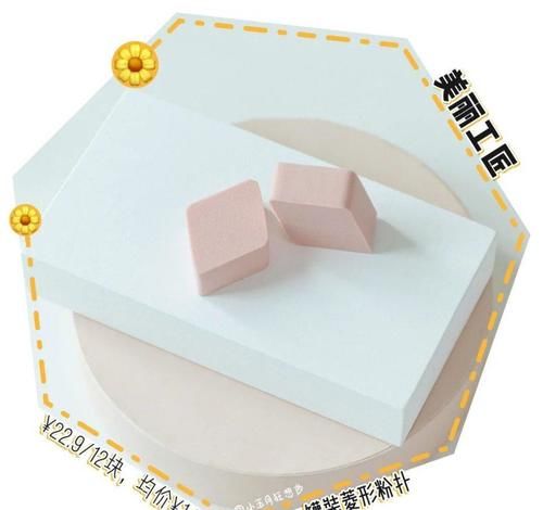  形状■实测9.9上妆好物，手残党也能拥有清透底妆！