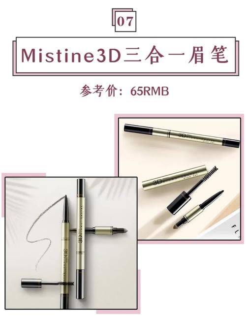  『易学』换个眉型=整容！这几款简单易学，还巨显脸小！