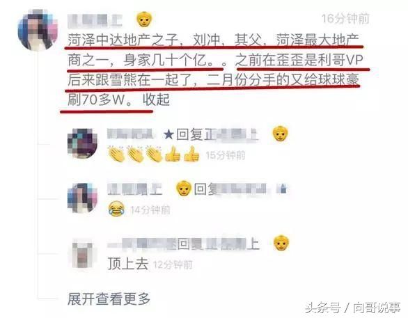 赵本山女儿遭富二代男友爆料:17岁全脸整容!加微信漫天要价