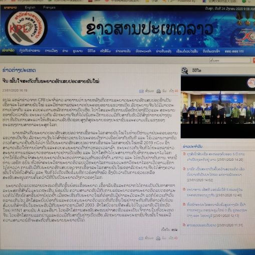 中国现在疫情现状