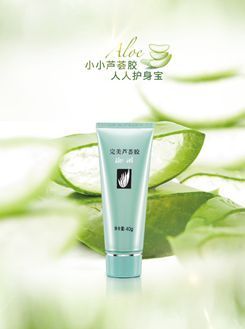  『开启』经典国货新风尚，完美芦荟胶带你开启惊喜4月