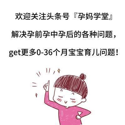  「准妈妈」整个孕期都被人夸没有长胖，我显瘦的小秘密都在这儿了