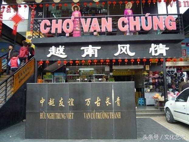 满大街都是越南美女