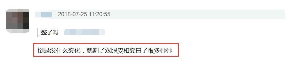 许凯家暴事件最新进展，初中同学又爆料其整容割了双眼皮!