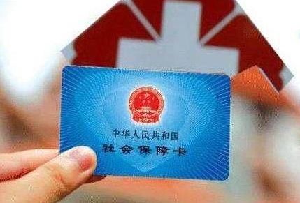 医保新政来了！报销比例再提高，感冒等门诊费也纳入报销…