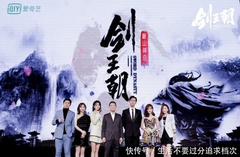 「回应」《剑王朝》李现高情商力挺李一桐回应体寒、脸盲梗