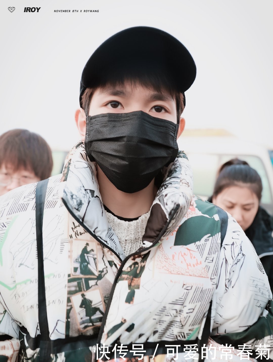 王源海口跨年演唱会