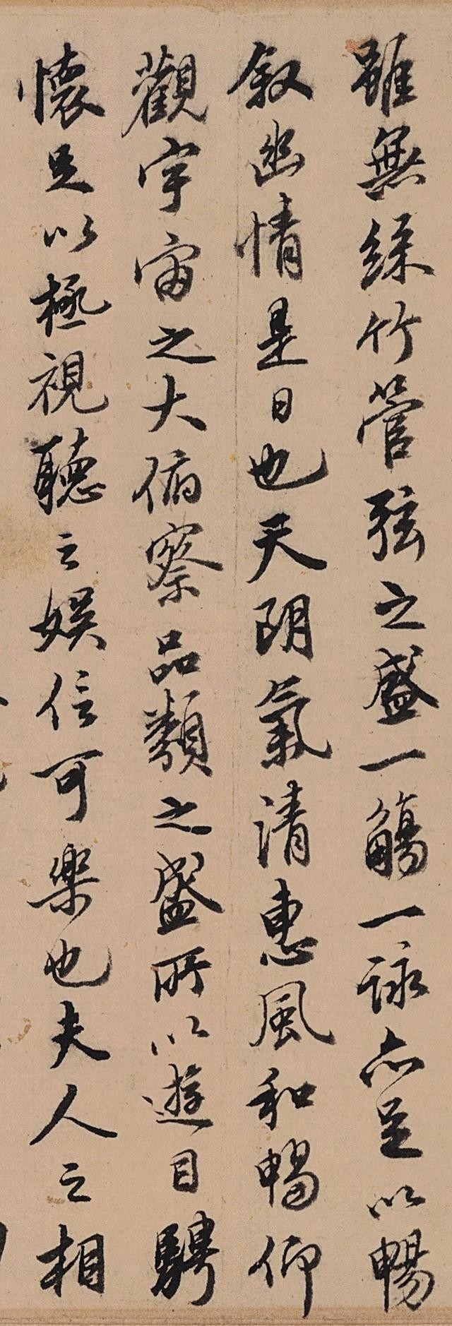 「魏晋」冷门《兰亭》之祝允明:精准度虽然逊色,但是用笔灵活出锋果断