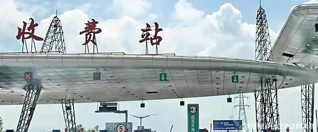 车主高速服务区多休息2小时，下高速被罚2400元，原因休息过久？