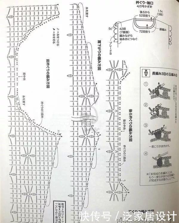  短袖|钩针美衣，一款小轩窗头套短袖，太漂亮了，附过程说明