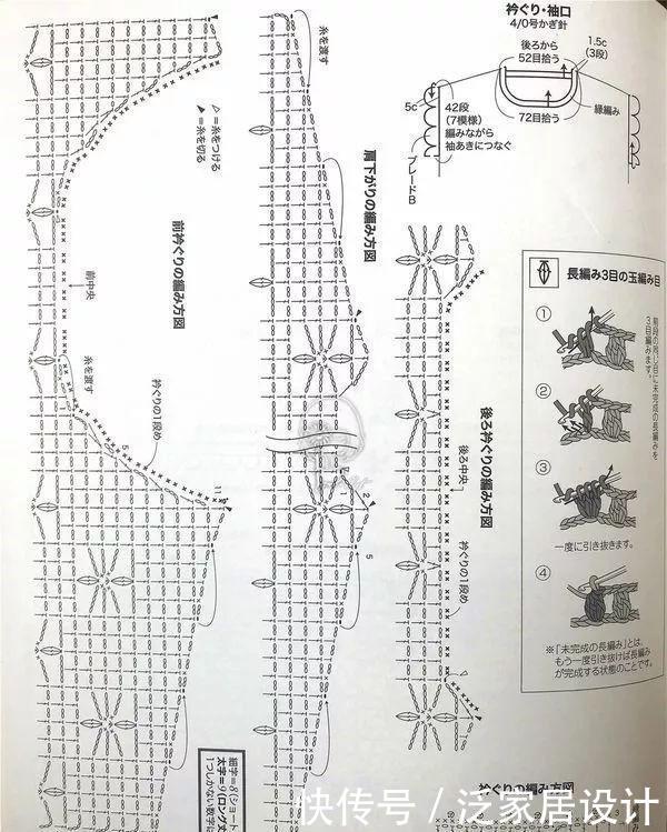 短袖|钩针美衣,一款小轩窗头套短袖,太漂亮了,附过程说明