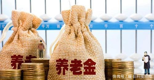  「六十岁」养老金每年交100块和1000块有啥区别退休后差距太大了