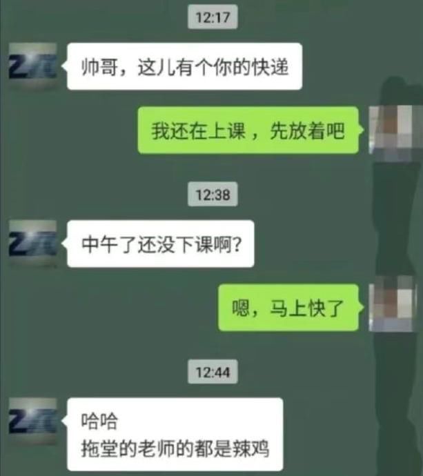 「评论」神评论:一刀建林流泪,两刀云下跪,三刀华腾无家可归