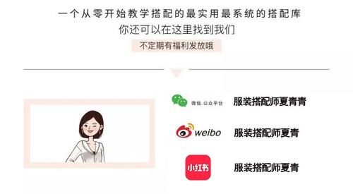  「高度」女人是吃温柔长大的吗？搭配这些半裙清丽脱俗，美出新高度