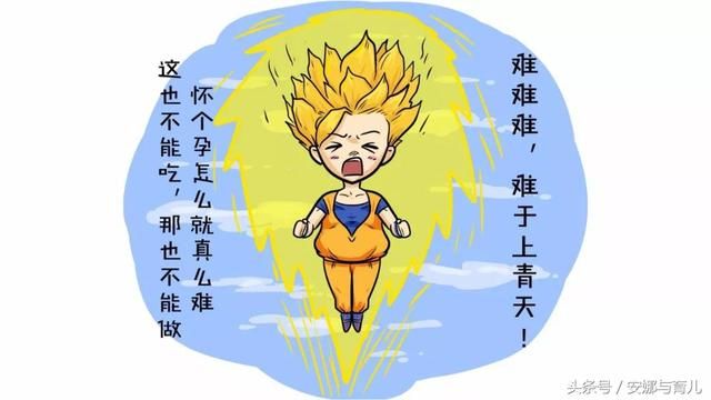 怀孕时酸儿辣女的说法，真的靠谱吗？