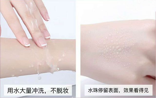 防晒哪个牌子最好用，挚爱尚研国际丸碧雪莲萃取防护喷雾!