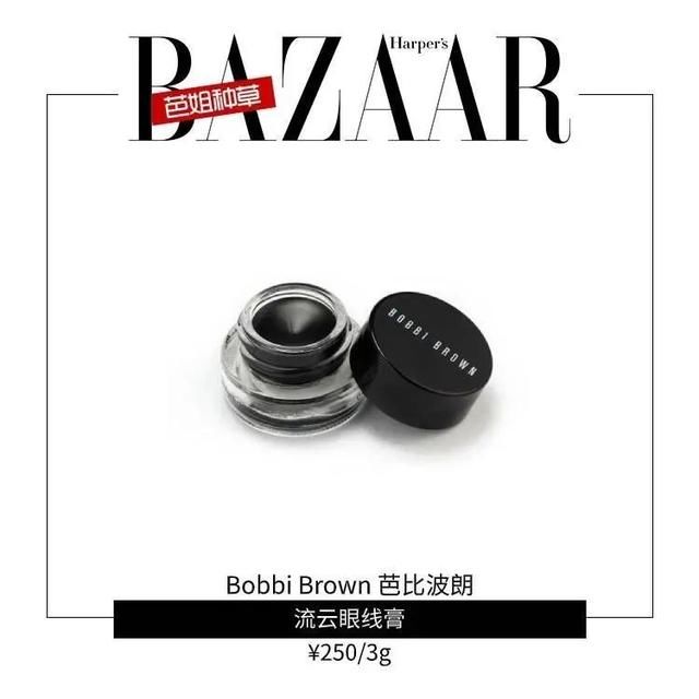  [认购金]如何成为职场精英？看看她们就知道了