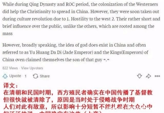 美媒：为何中国人不信上帝，却信仰祖先神明？老外评论踊跃
