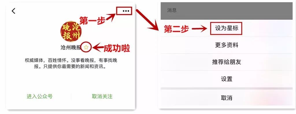 今天起进京列车将进行二次安检！铁路部门提醒：坐进京列车最好这