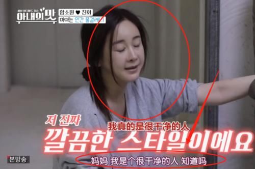 「观察室」咸素媛毫不犹豫赶婆婆回国，婆婆观察室掉眼泪，嘉宾都看不下去了