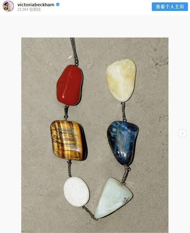 维多利亚喜欢水晶,贝嫂为此设计大口袋裤装,方便自己触摸小物件