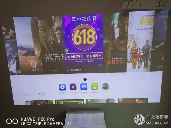 我的618最贵败家单品，坚果S2激光电视首晒+简单评测