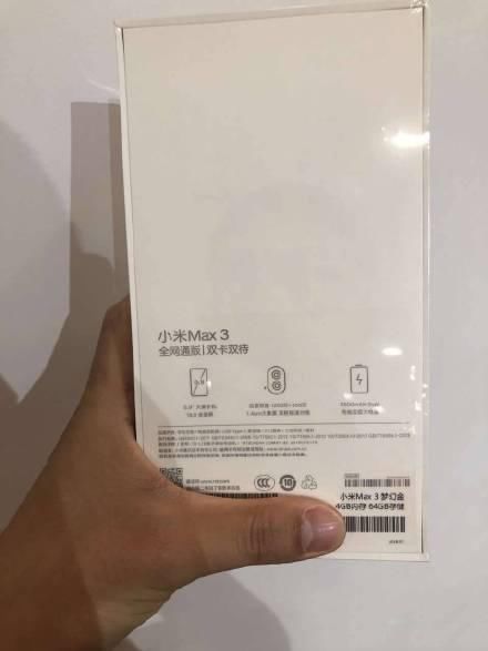 小米max3最新消息:小米max3正面照曝光_【快