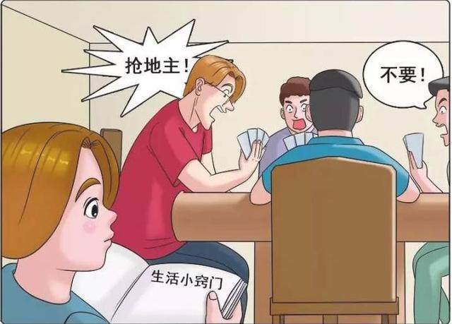 搞笑漫画:四人斗地主,王炸!