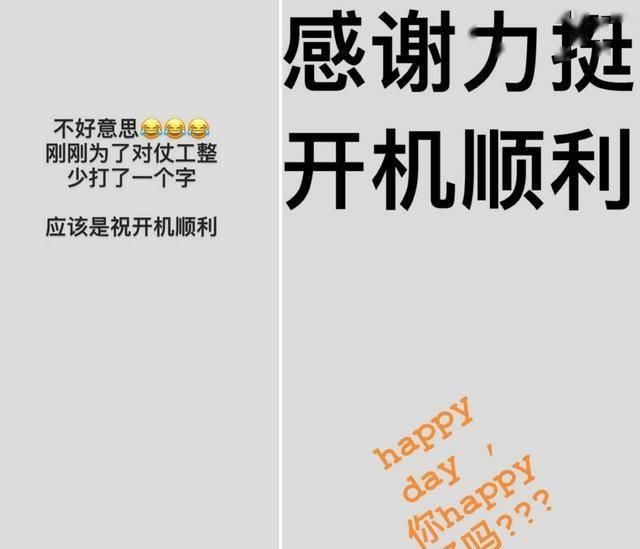  『遗忘』《流浪地球》爆红后因叛逆而被遗忘的屈楚萧，再因叛逆成焦点？